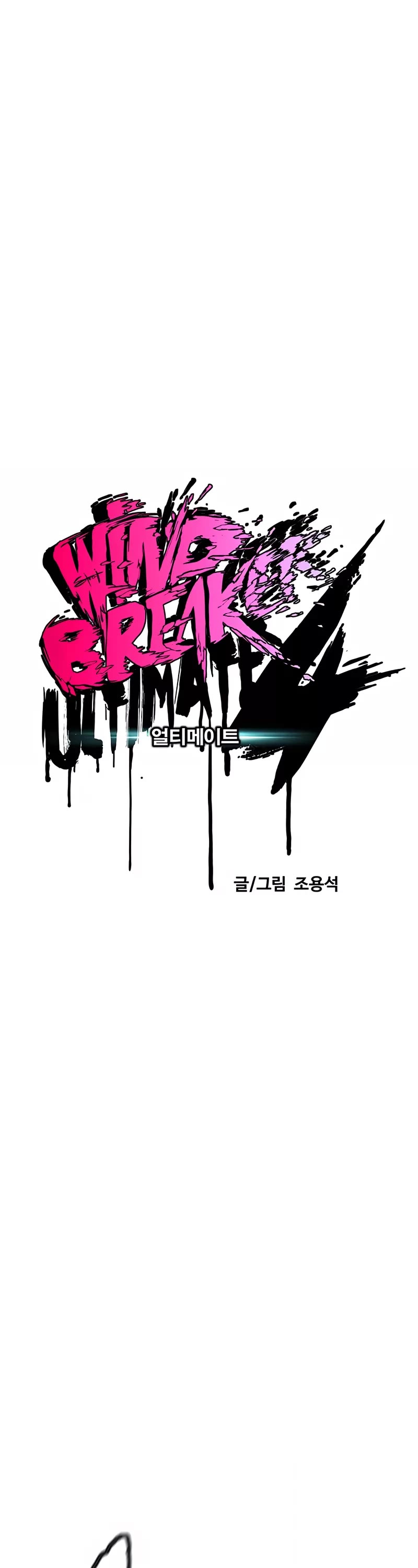 Wind Breaker Chapter 469 page 17 - Chapter 469