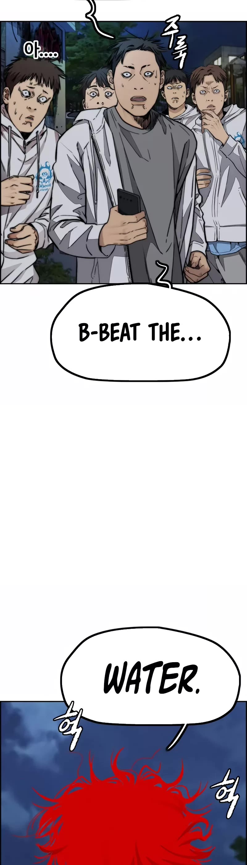Wind Breaker Chapter 469 page 51 - Chapter 469