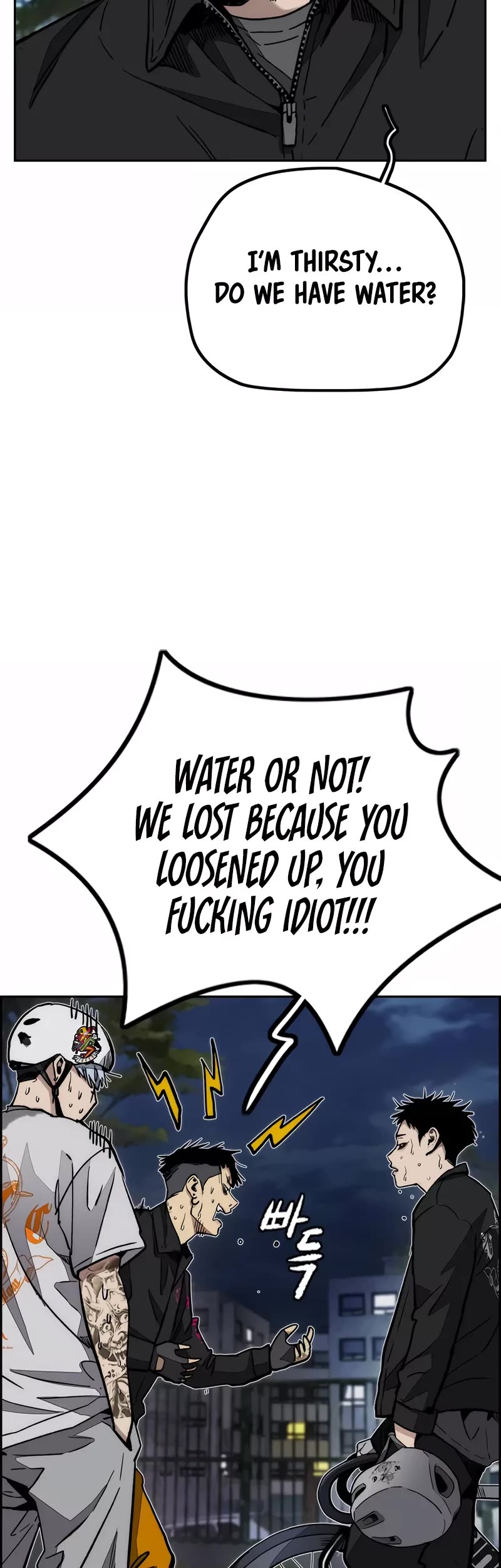 Wind Breaker Chapter 469 page 60 - Chapter 469