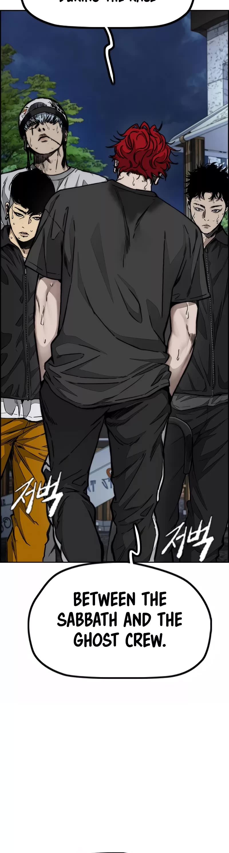 Wind Breaker Chapter 469 page 71 - Chapter 469