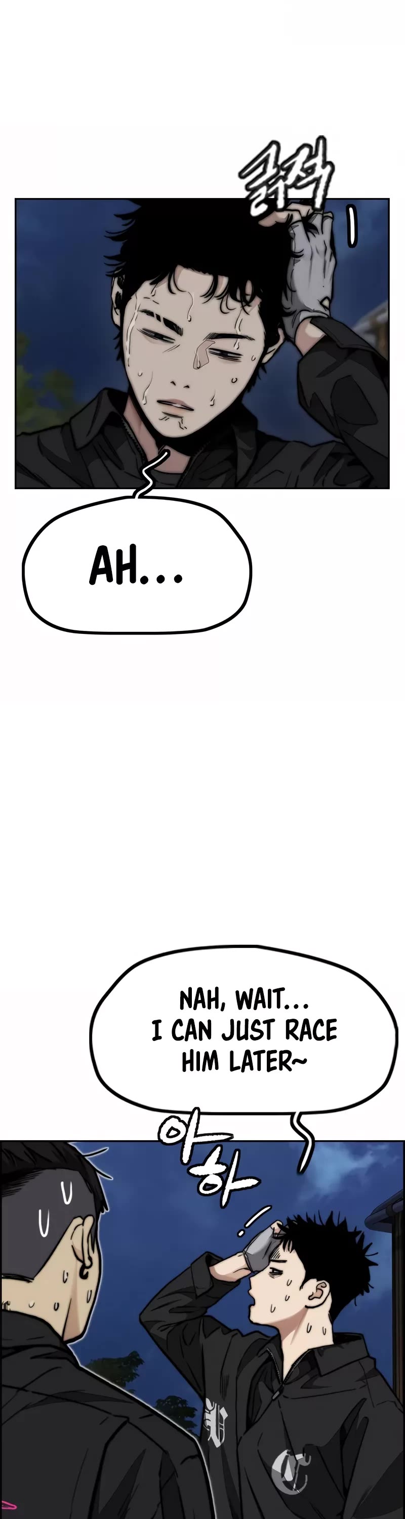 Wind Breaker Chapter 470 page 75 - Chapter 470