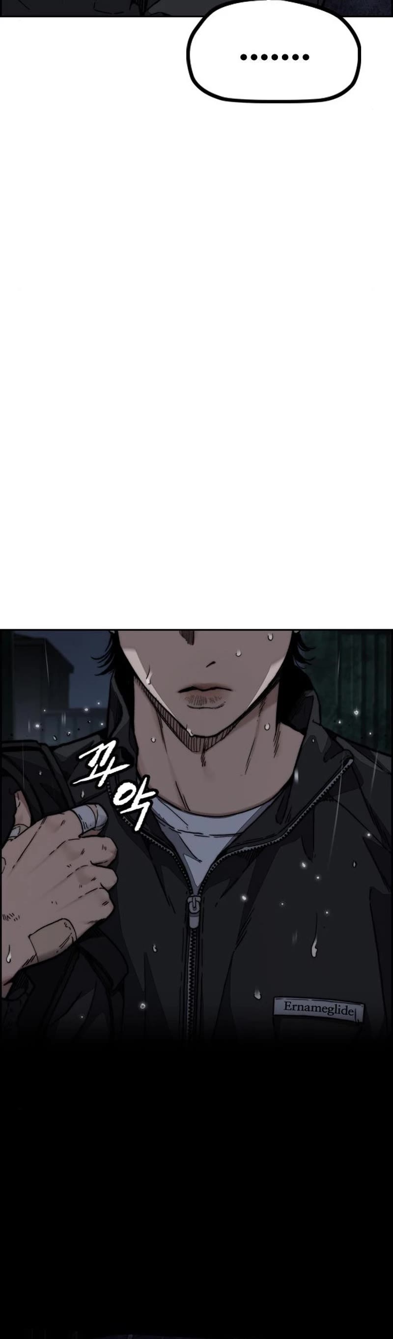 Wind Breaker Chapter 477 page 21 - Chapter 477
