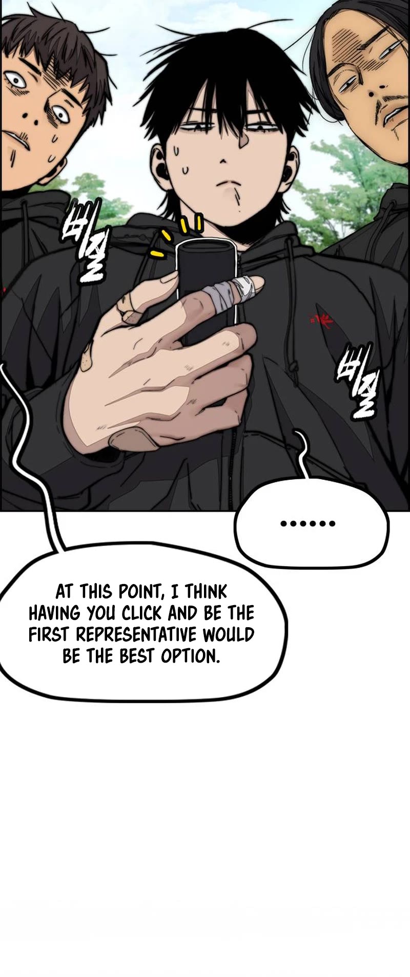 Wind Breaker Chapter 478 page 69 - Chapter 478