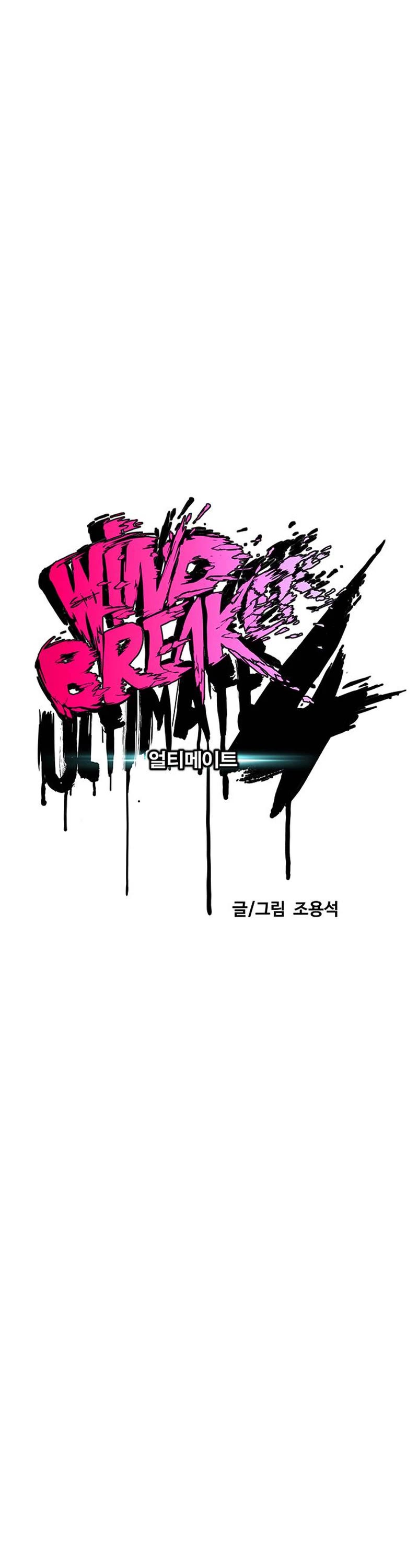 Wind Breaker Chapter 478 page 7 - Chapter 478