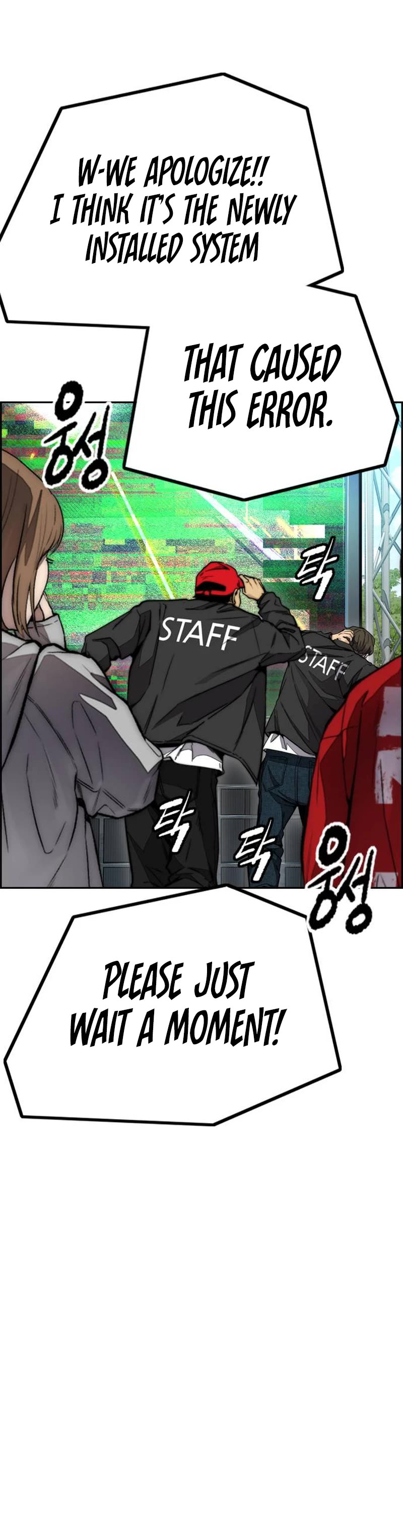 Wind Breaker Chapter 478 page 90 - Chapter 478