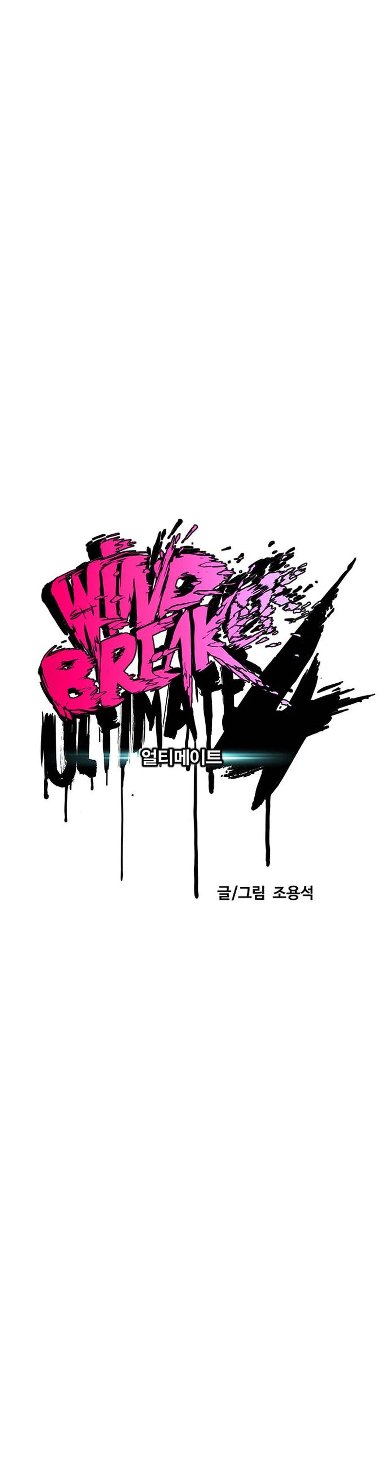 Wind Breaker Chapter 479 page 10 - Chapter 479