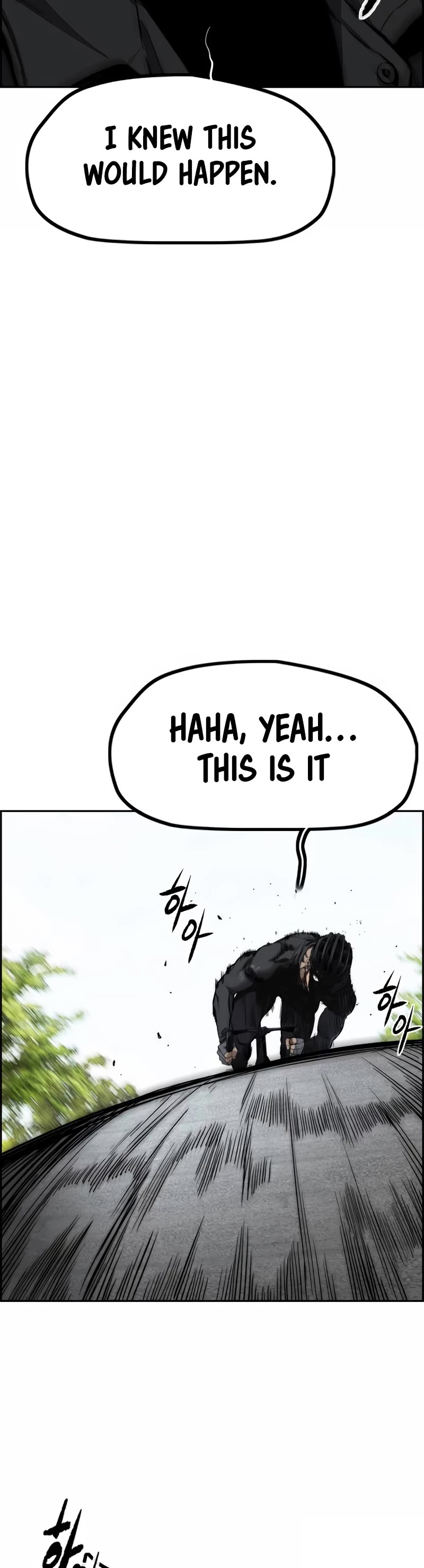 Wind Breaker Chapter 480 page 82 - Chapter 480