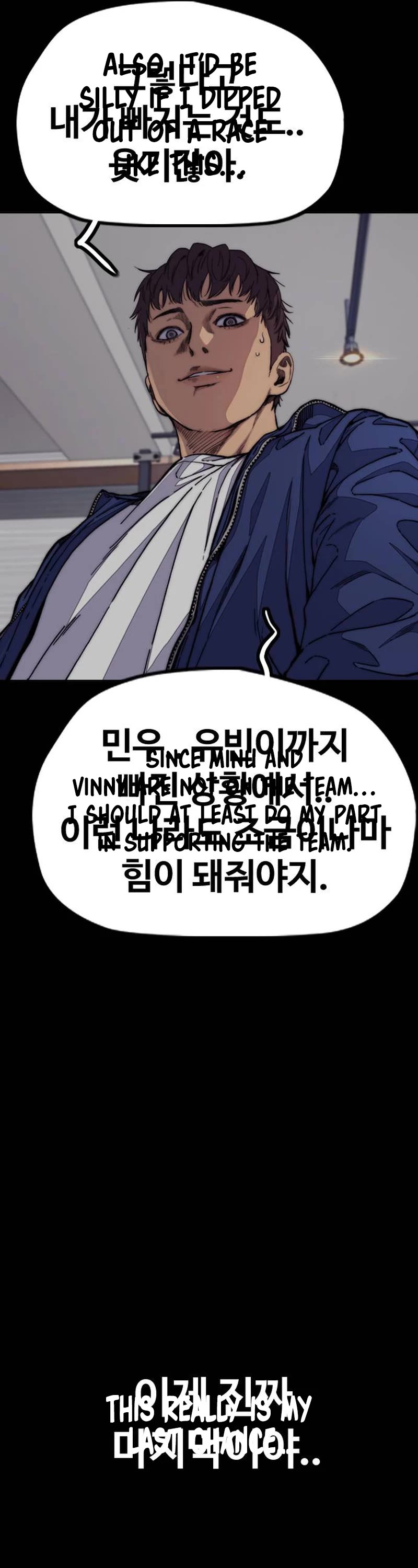 Wind Breaker Chapter 481 page 40 - Chapter 481