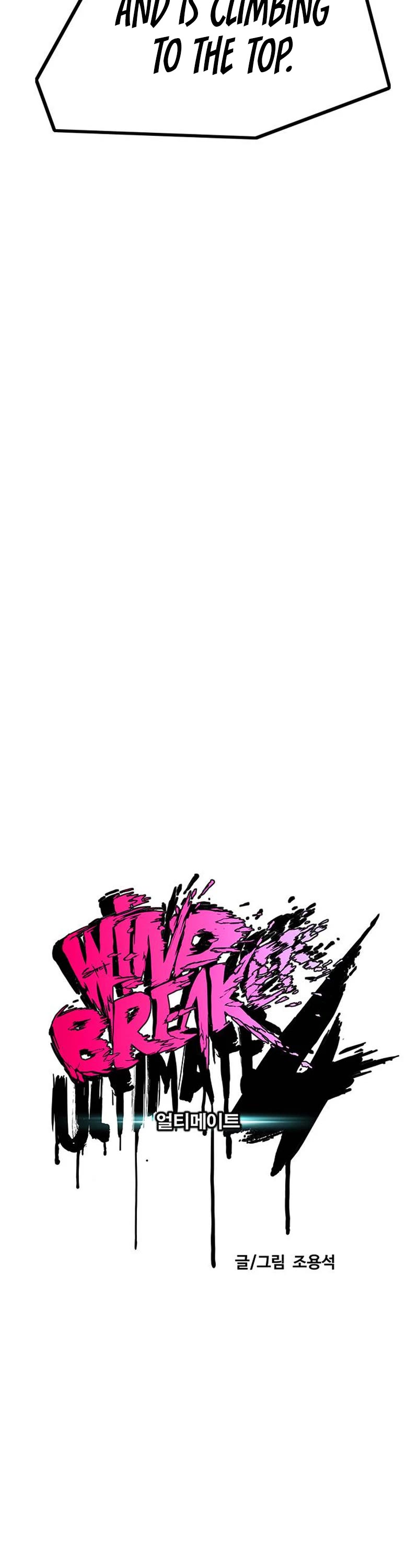 Wind Breaker Chapter 481 page 5 - Chapter 481