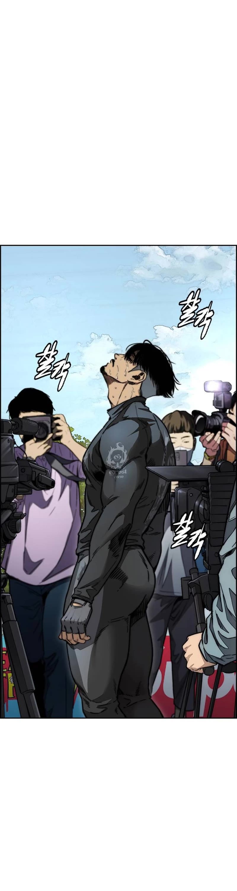 Wind Breaker Chapter 483 page 2 - Chapter 483