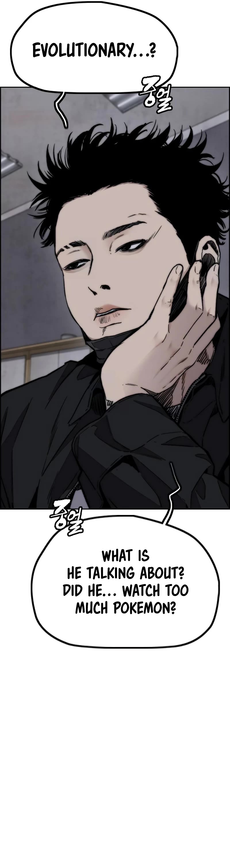 Wind Breaker Chapter 484 page 30 - Chapter 484