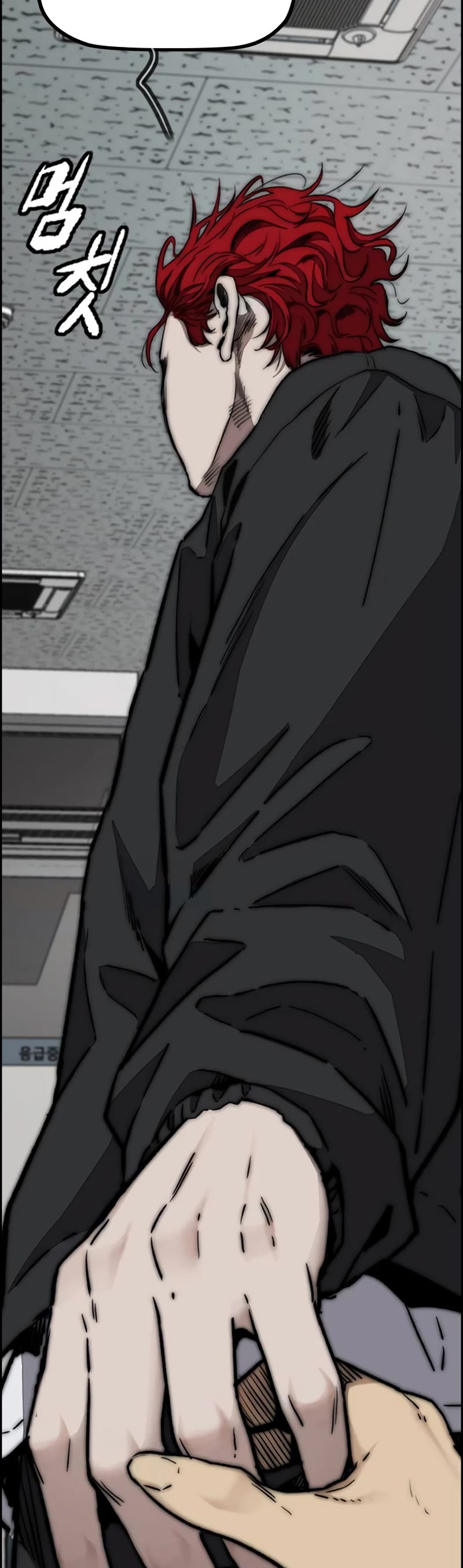 Wind Breaker Chapter 484 page 71 - Chapter 484