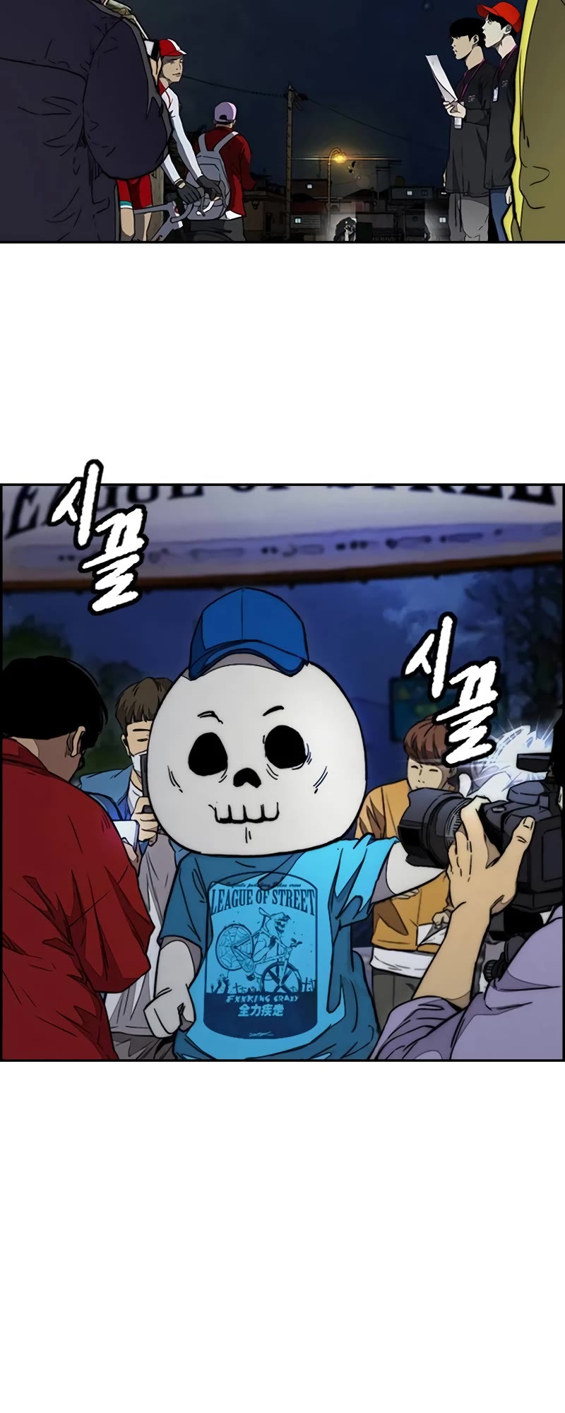 Wind Breaker Chapter 485 page 36 - Chapter 485
