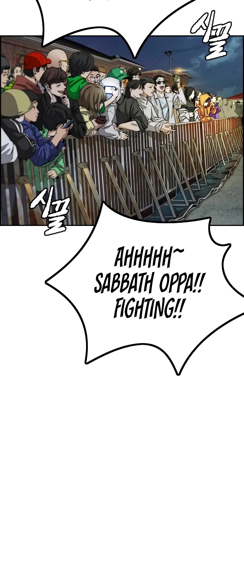 Wind Breaker Chapter 486 page 43 - Chapter 486