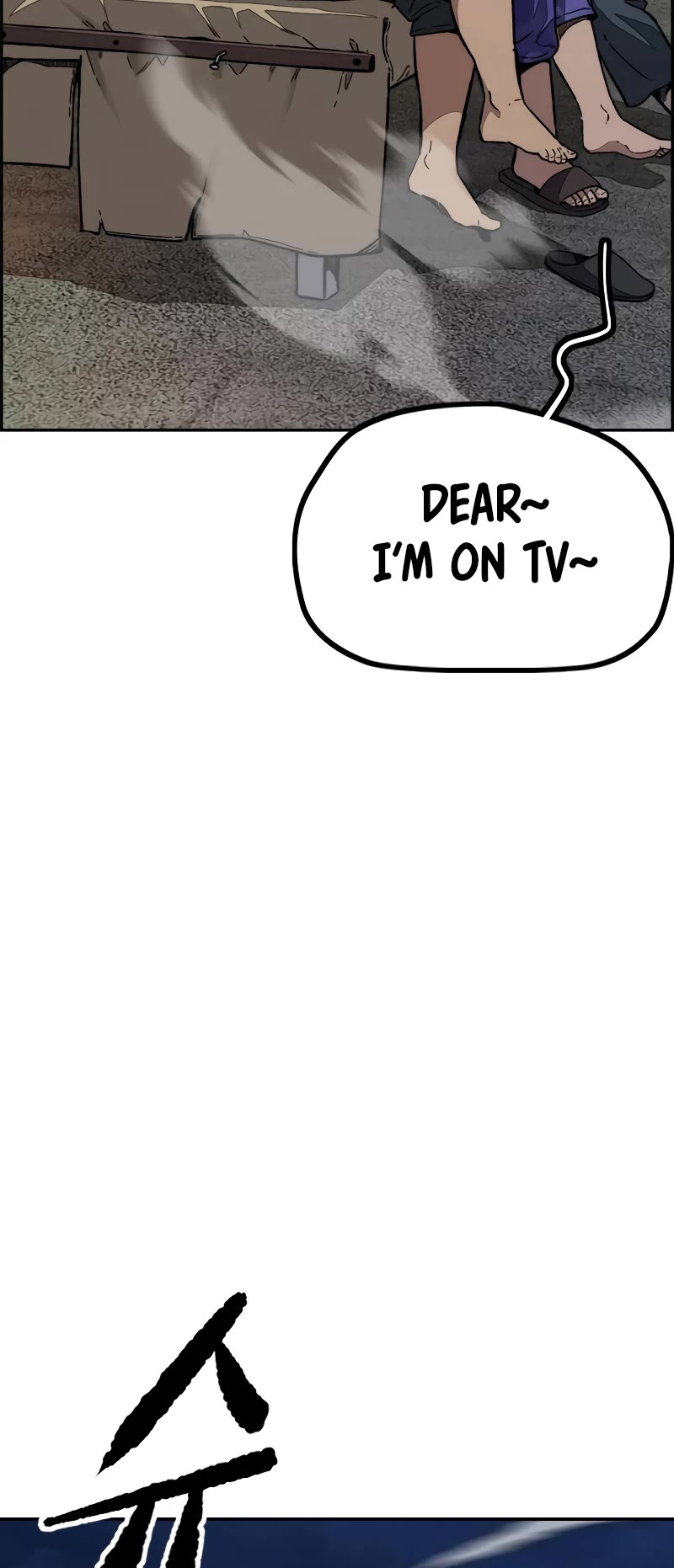 Wind Breaker Chapter 486 page 51 - Chapter 486
