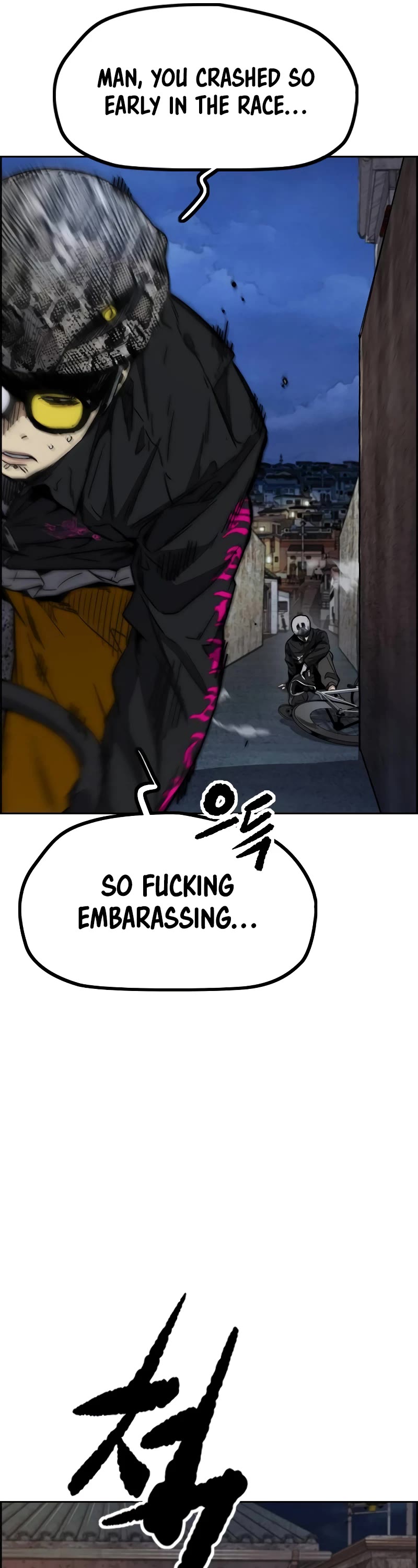 Wind Breaker Chapter 487 page 17 - Chapter 487