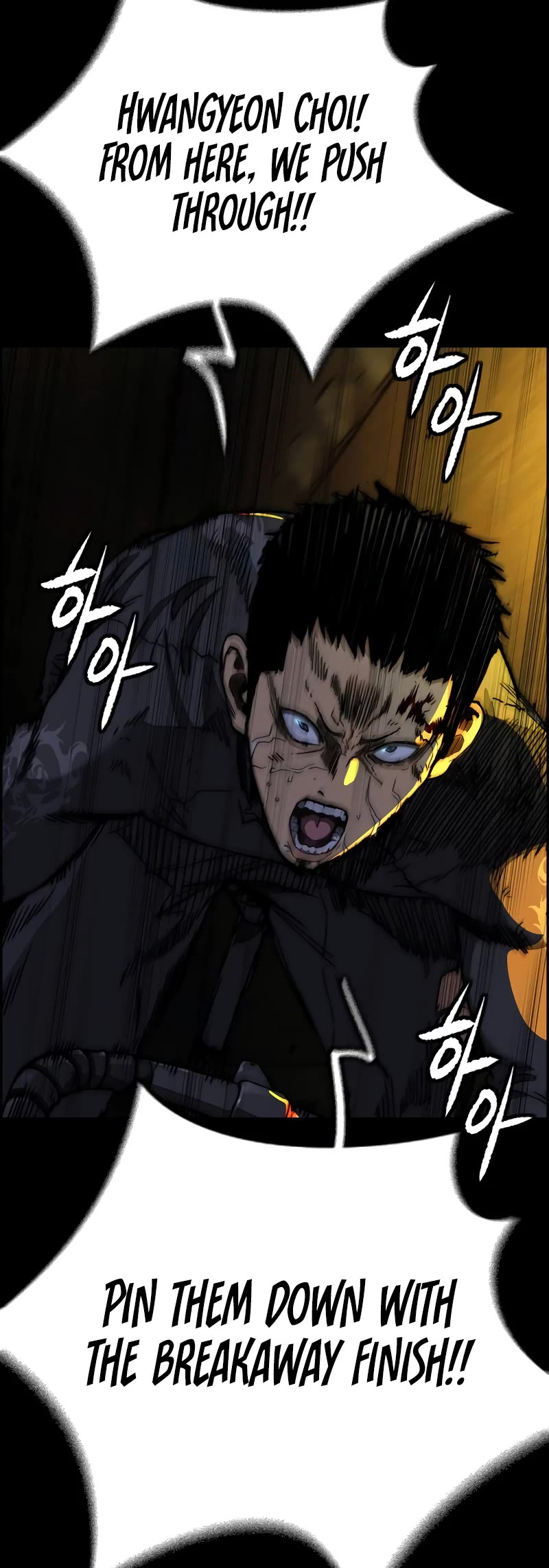 Wind Breaker Chapter 488 page 82 - Chapter 488