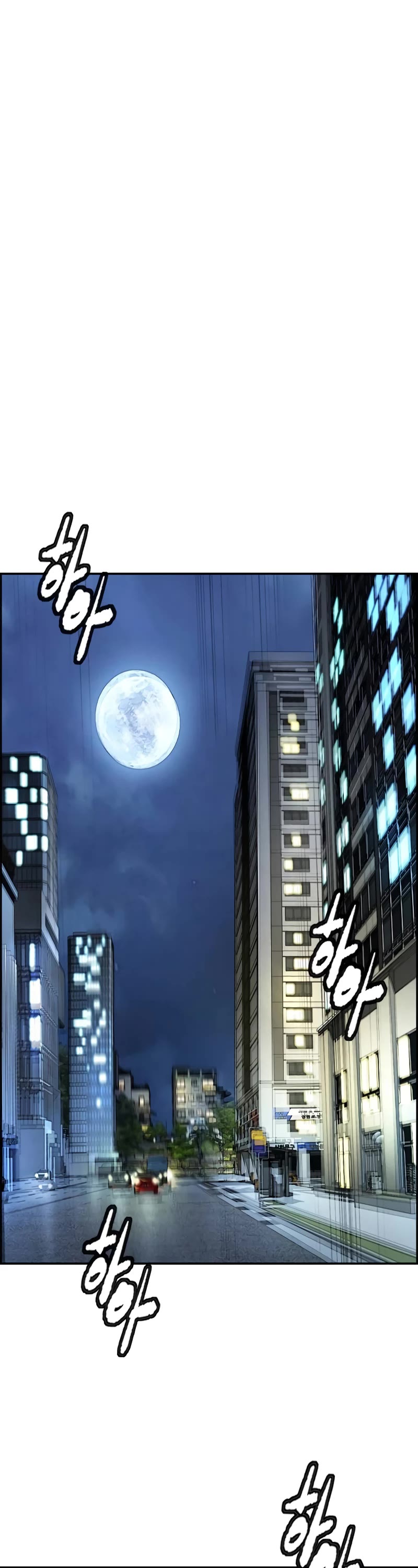 Wind Breaker Chapter 490 page 2 - Chapter 490