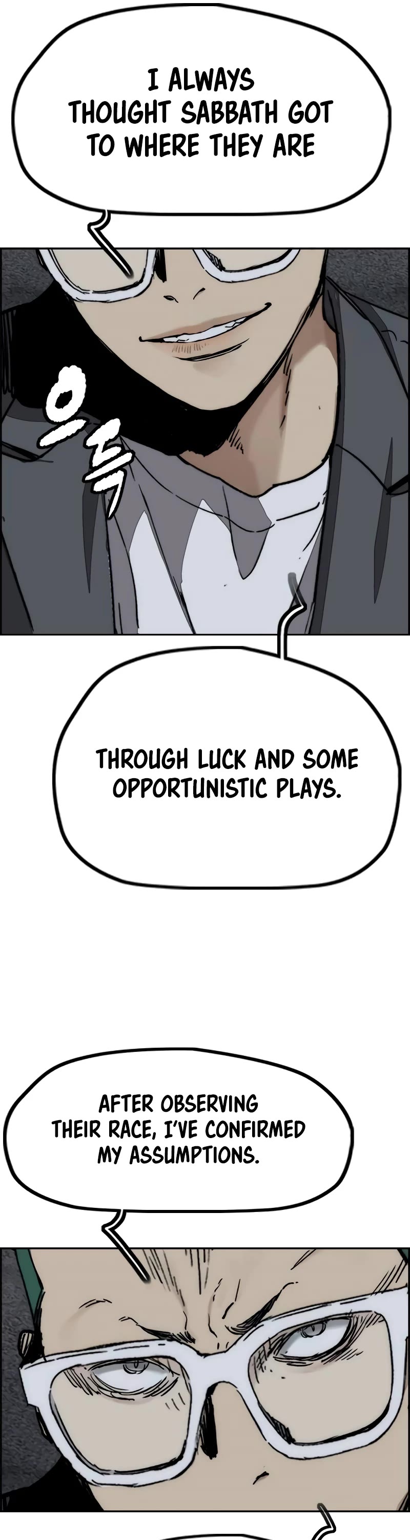 Wind Breaker Chapter 490 page 7 - Chapter 490