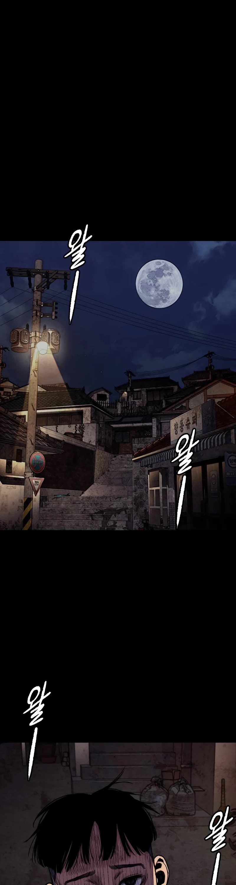Wind Breaker Chapter 492 page 70 - Chapter 492