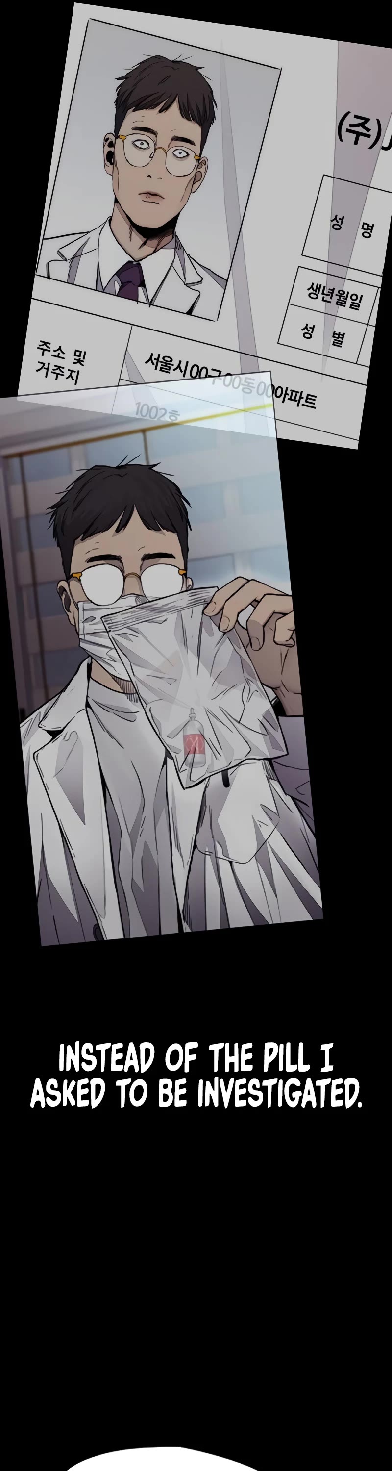 Wind Breaker Chapter 493 page 86 - Chapter 493