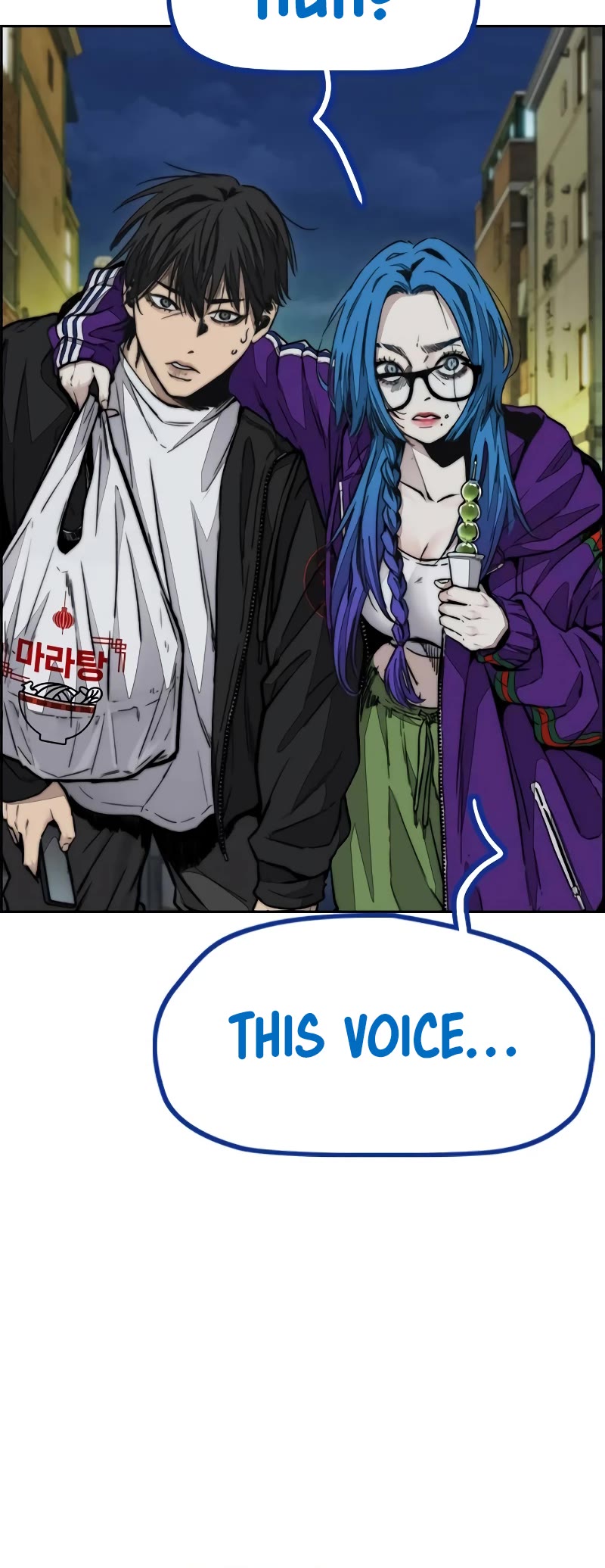 Wind Breaker Chapter 494 page 16 - Chapter 494