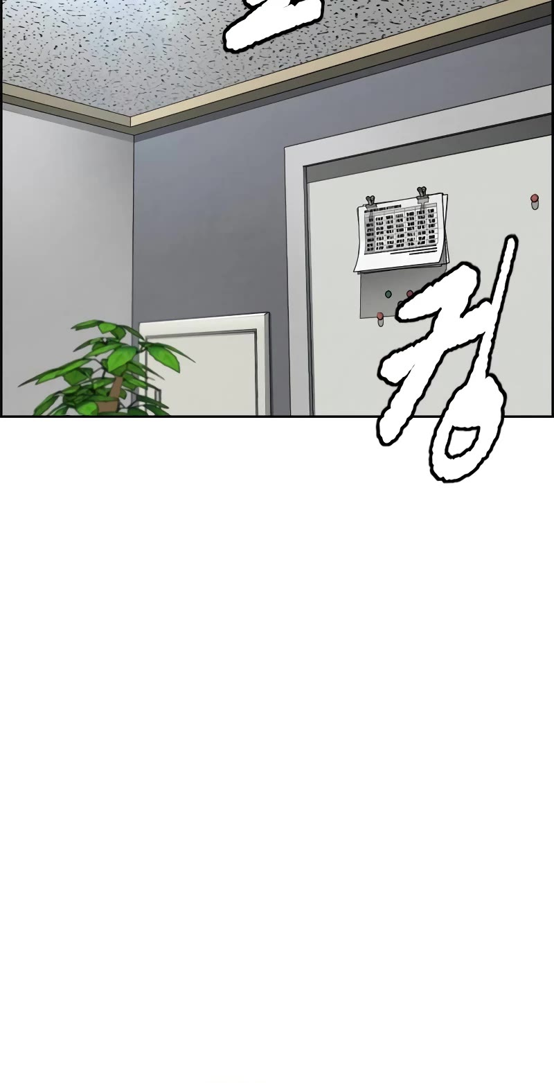 Wind Breaker Chapter 494 page 61 - Chapter 494