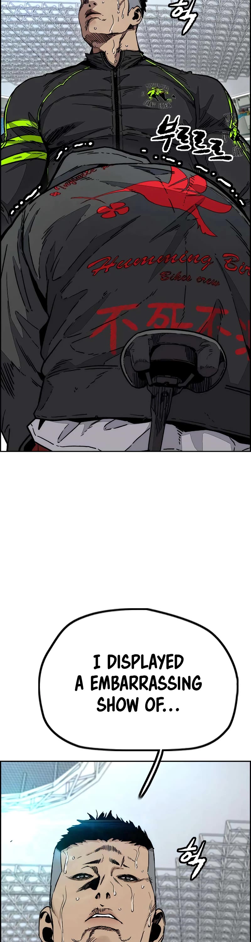 Wind Breaker Chapter 505 page 26 - Chapter 505