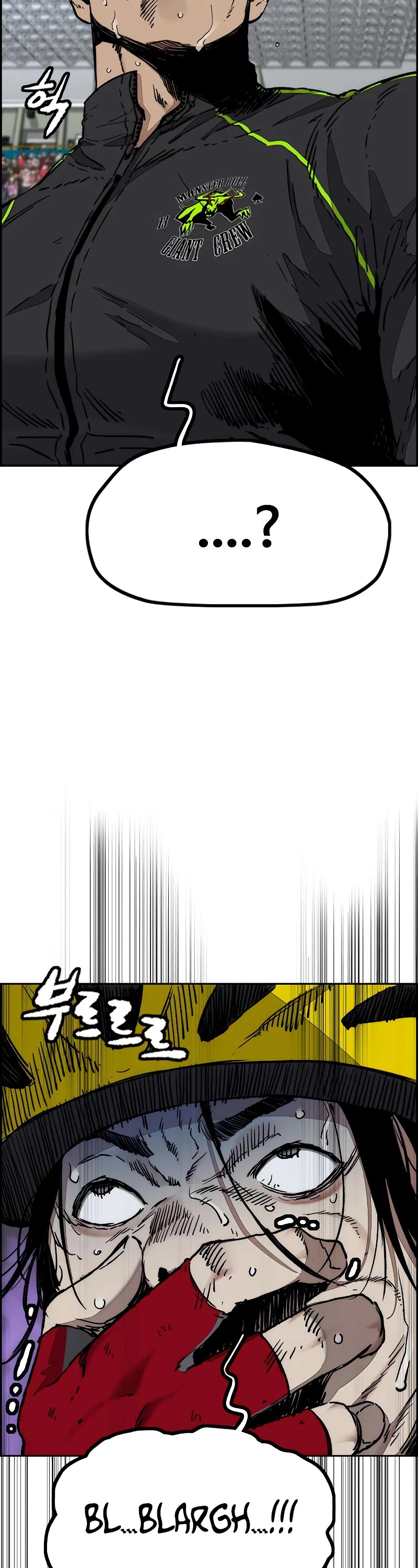 Wind Breaker Chapter 505 page 27 - Chapter 505