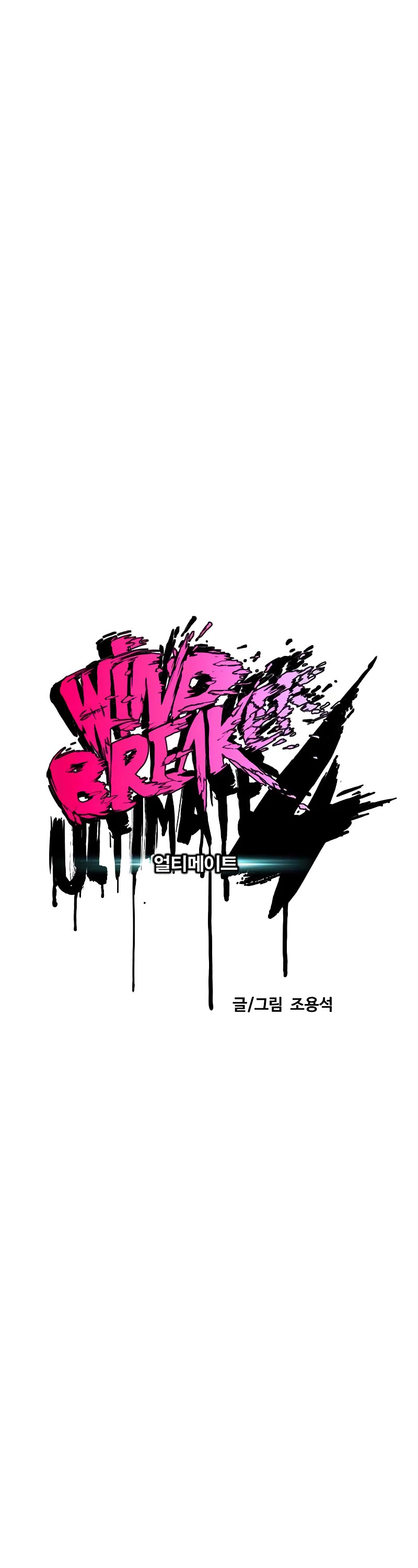 Wind Breaker Chapter 505 page 30 - Chapter 505