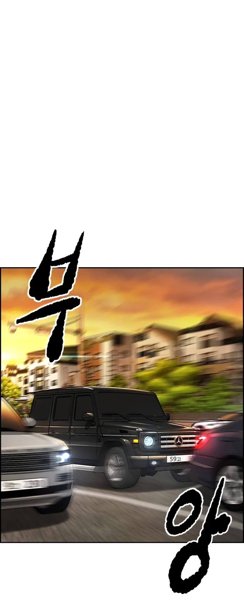 Wind Breaker Chapter 506 page 74 - Chapter 506