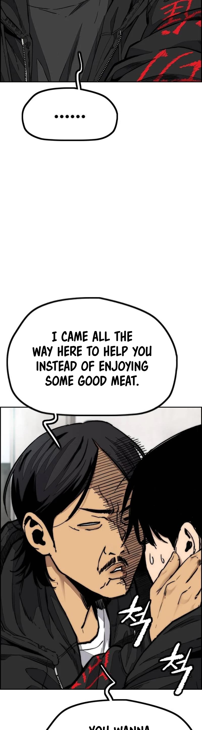 Wind Breaker Chapter 509 page 23 - Chapter 509