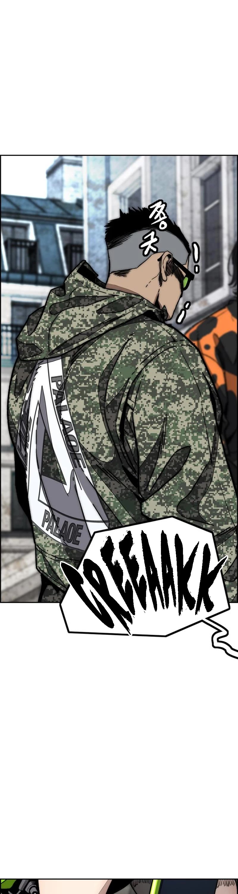 Wind Breaker Chapter 510 page 71 - Chapter 510