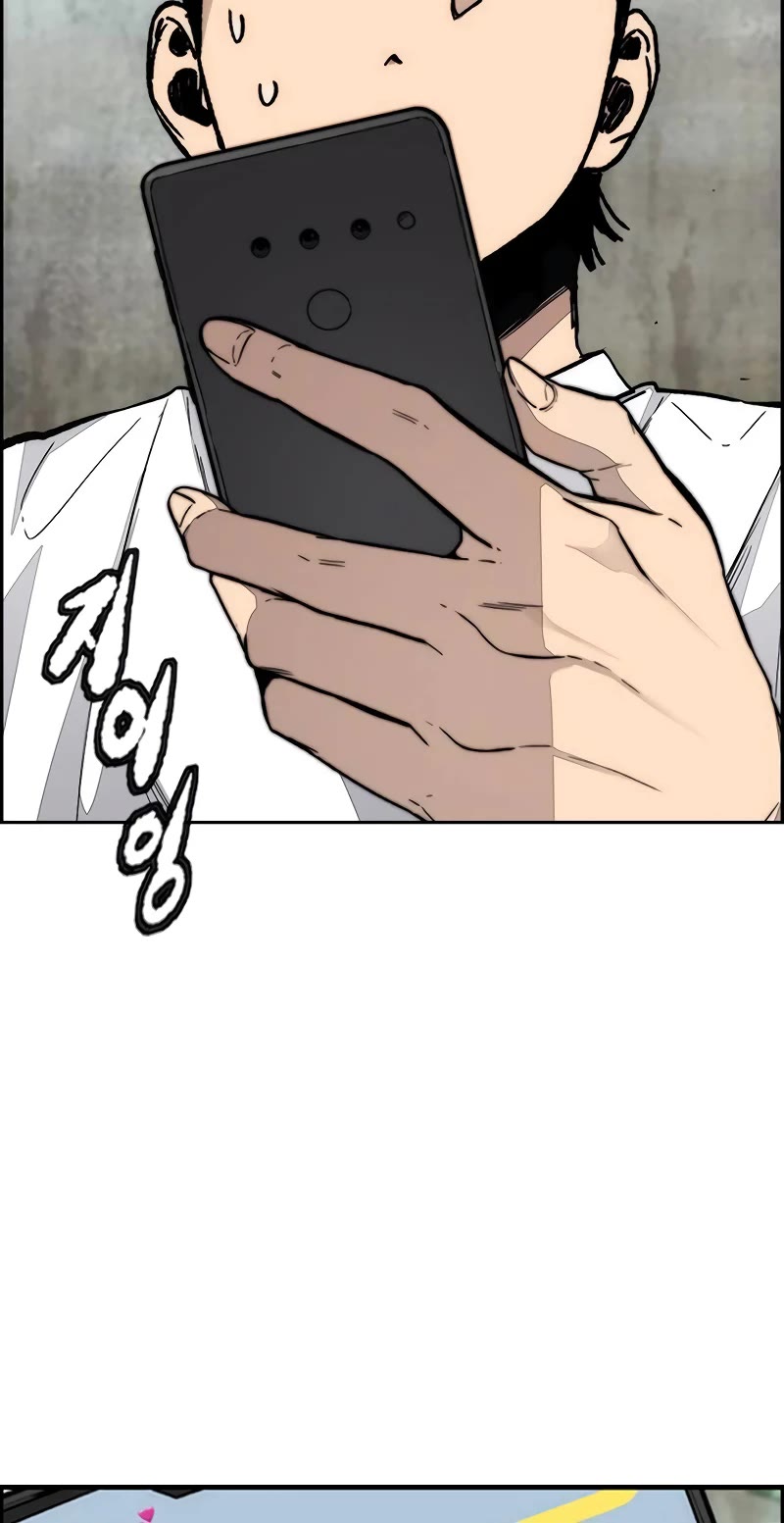 Wind Breaker Chapter 512 page 33 - Chapter 512