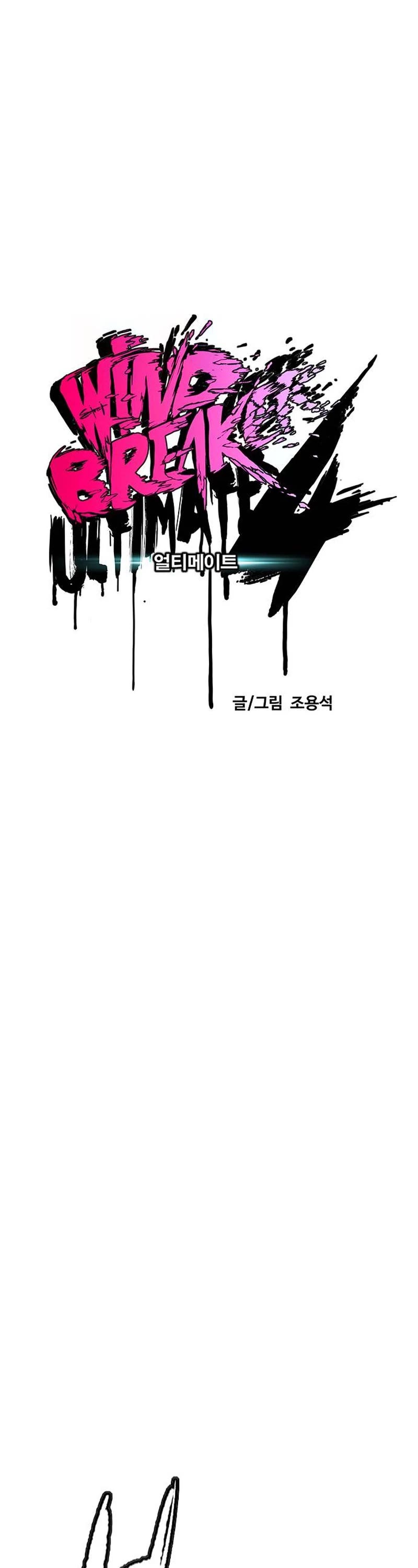 Wind Breaker Chapter 513 page 27 - Chapter 513