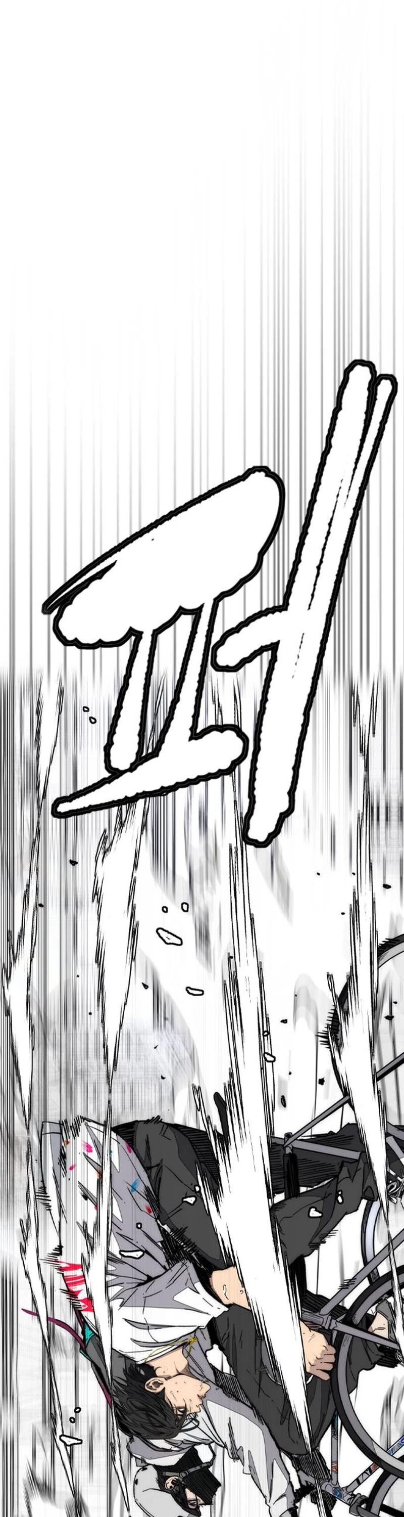 Wind Breaker Chapter 514 page 13 - Chapter 514