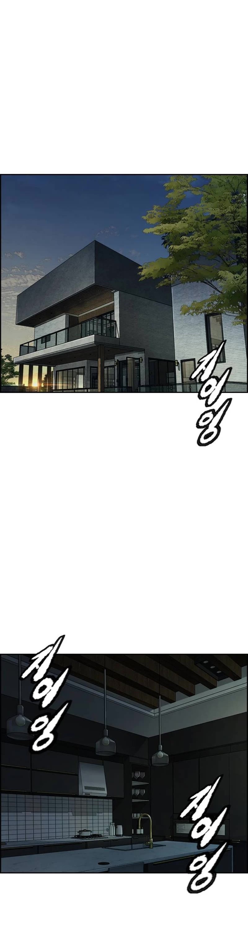 Wind Breaker Chapter 515 page 2 - Chapter 515