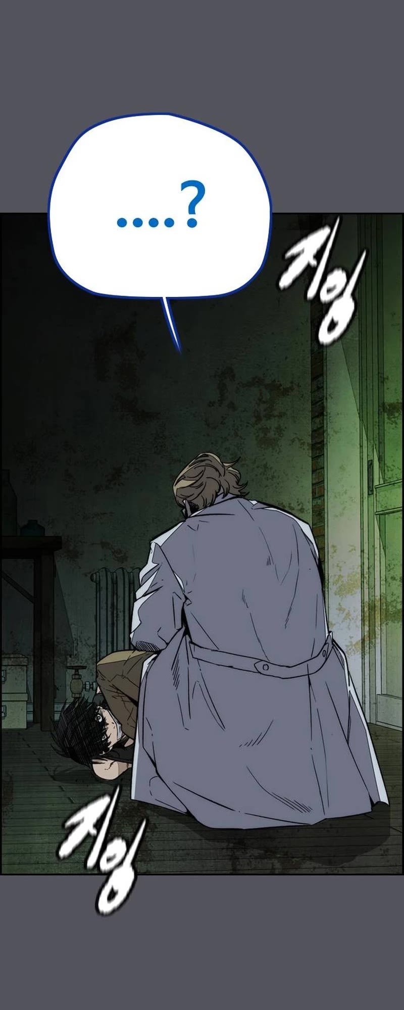 Wind Breaker Chapter 515 page 71 - Chapter 515
