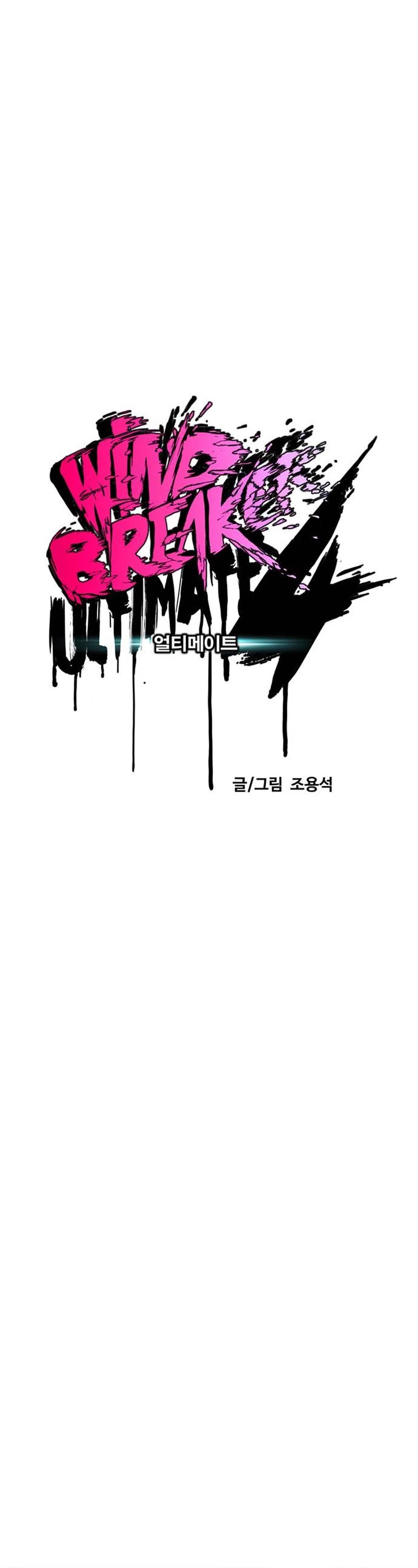 Wind Breaker Chapter 515 page 8 - Chapter 515