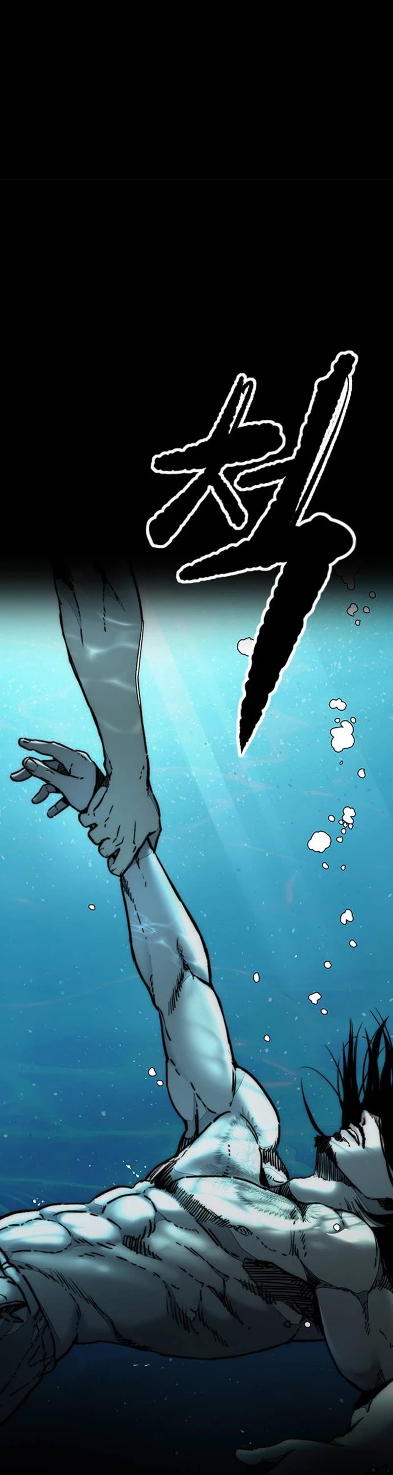 Wind Breaker Chapter 516 page 73 - Chapter 516