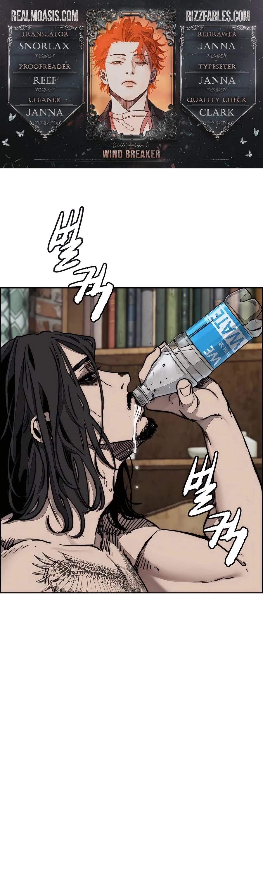 Wind Breaker Chapter 517 page 1 - Chapter 517