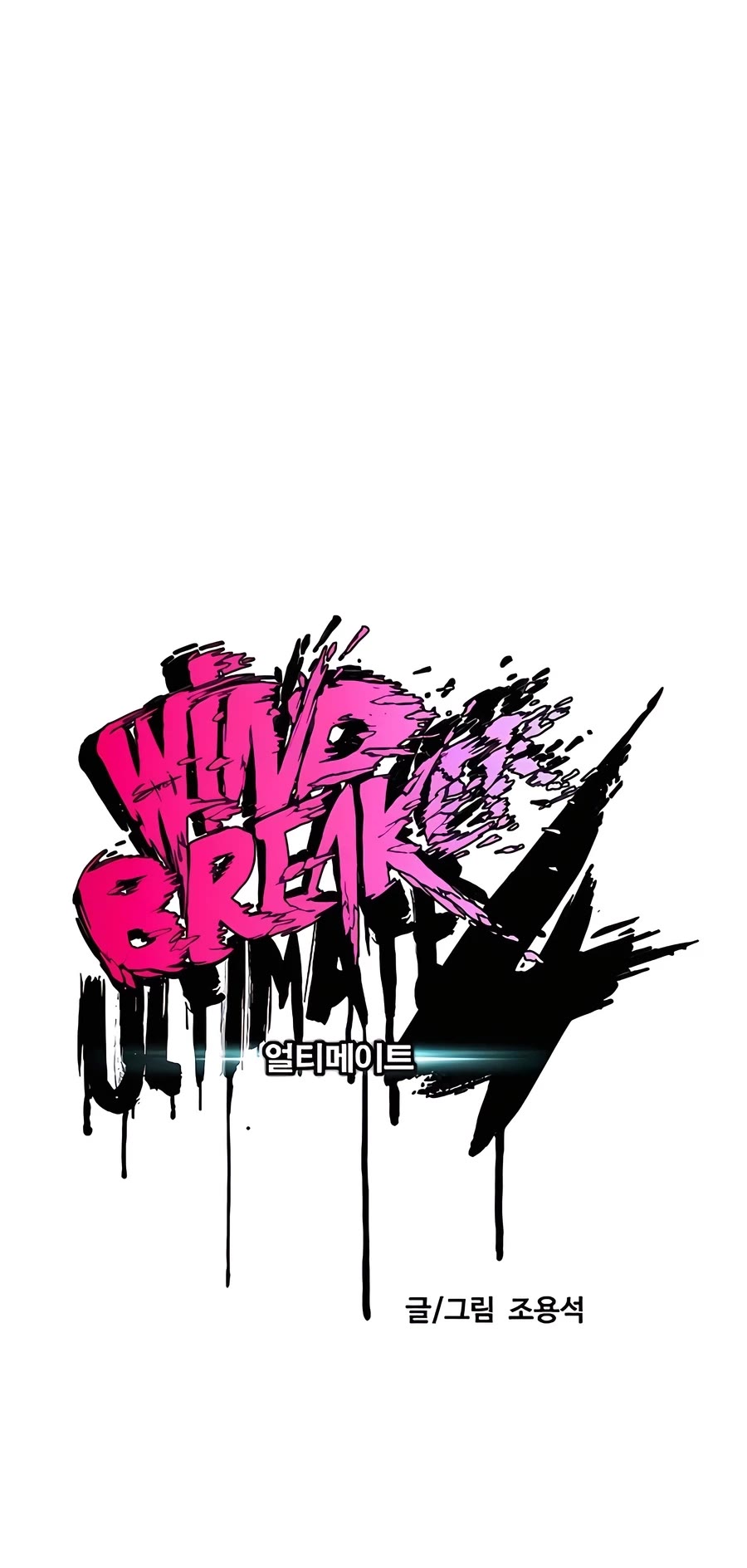 Wind Breaker Chapter 517 page 36 - Chapter 517