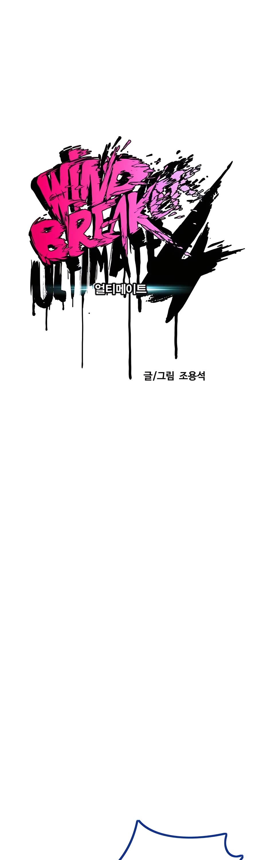 Wind Breaker Chapter 520 page 23 - Chapter 520