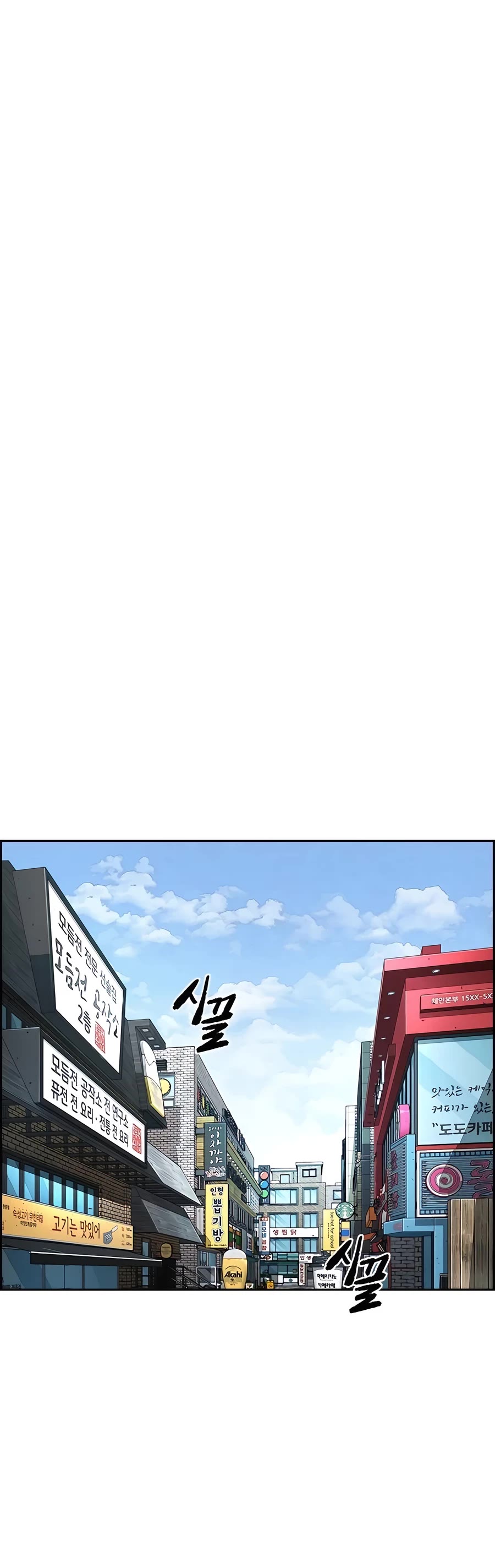 Wind Breaker Chapter 520 page 80 - Chapter 520