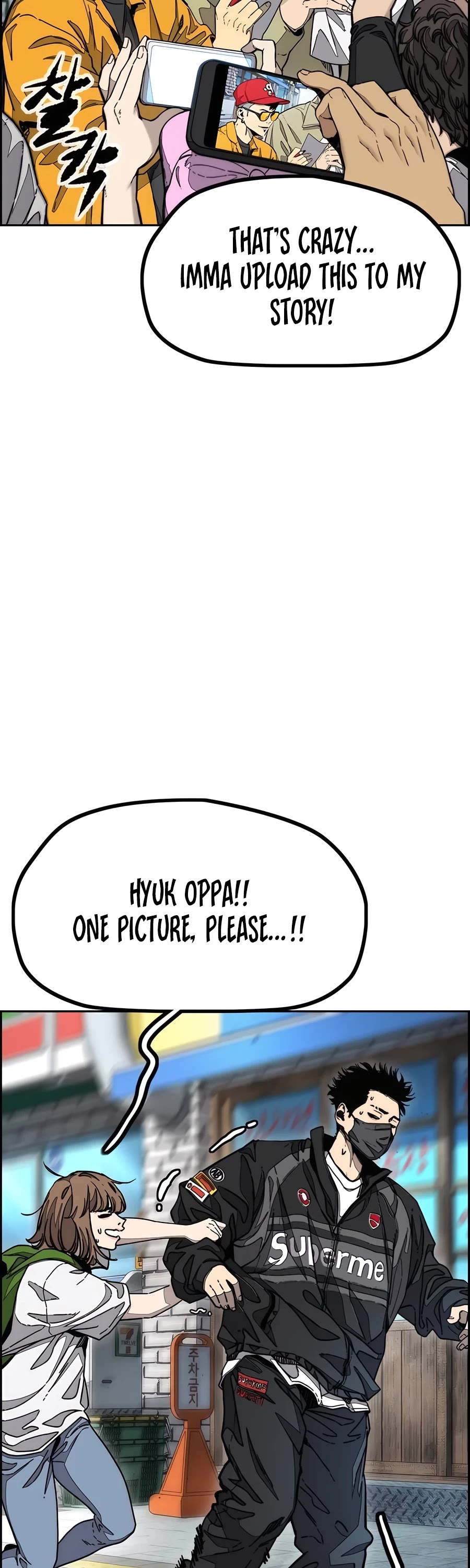 Wind Breaker Chapter 520 page 82 - Chapter 520