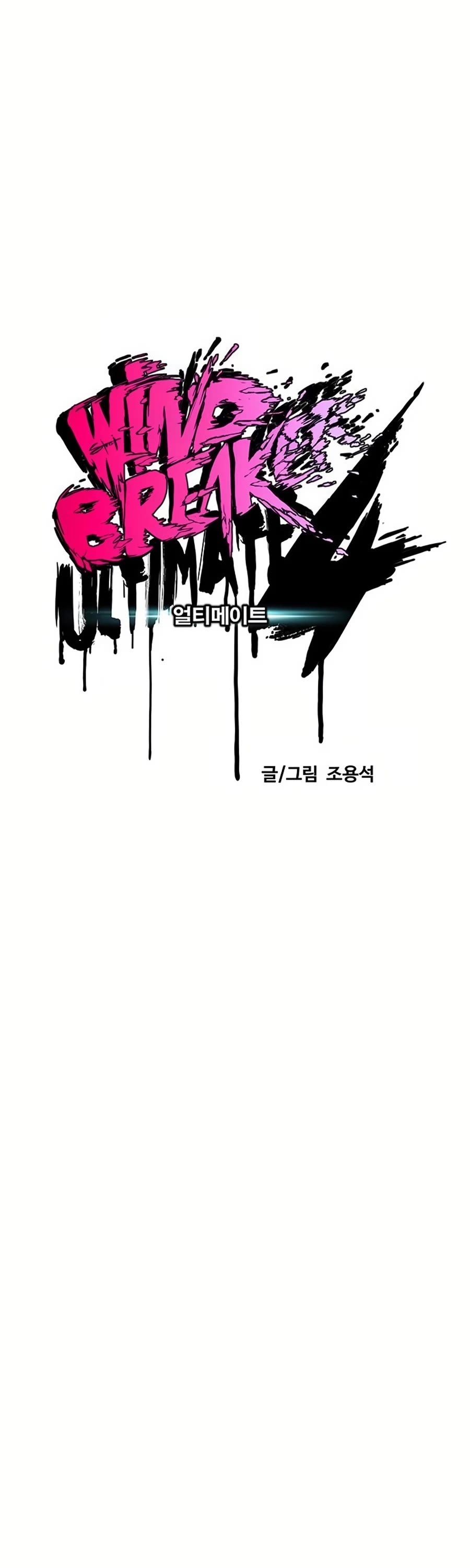 Wind Breaker Chapter 521 page 17 - Chapter 521