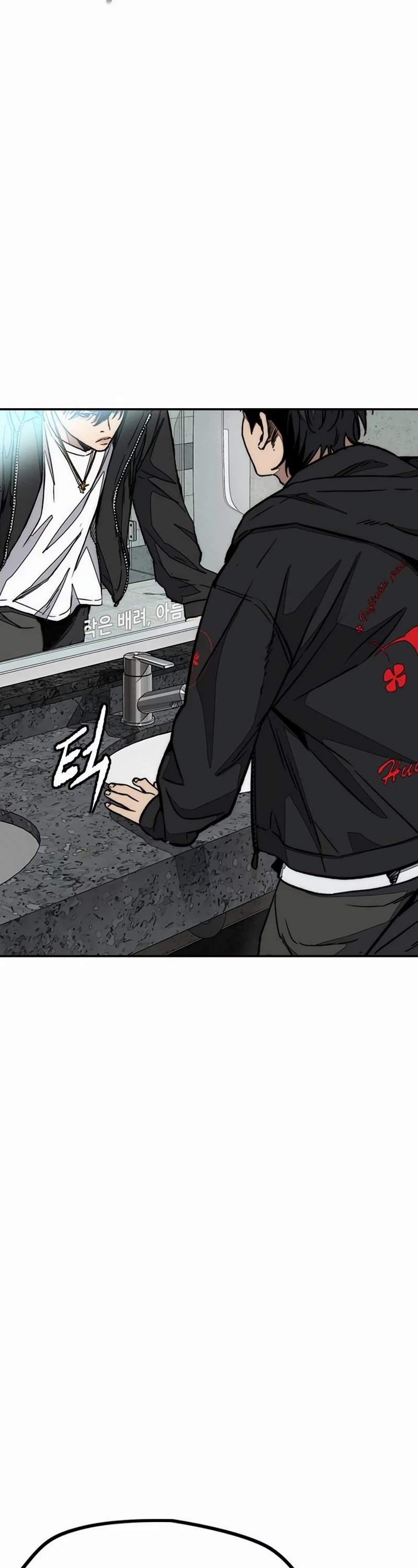 Wind Breaker Chapter 526 page 2 - Chapter 526
