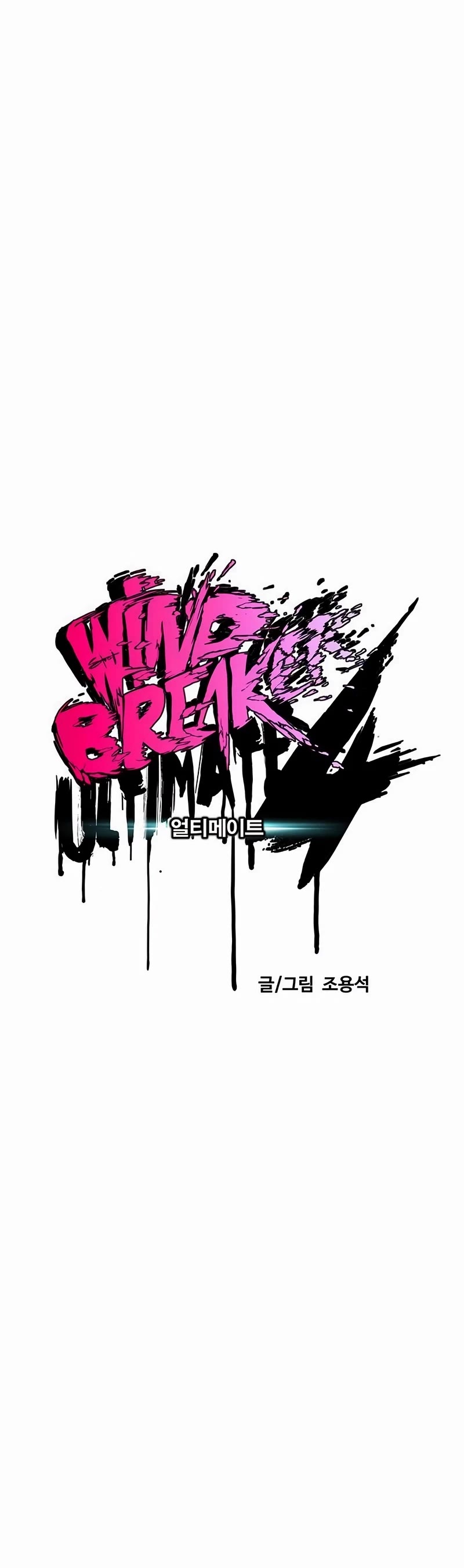Wind Breaker Chapter 526 page 24 - Chapter 526
