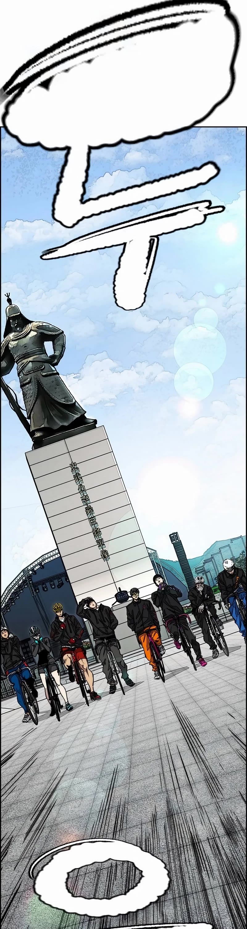 Wind Breaker Chapter 526 page 58 - Chapter 526