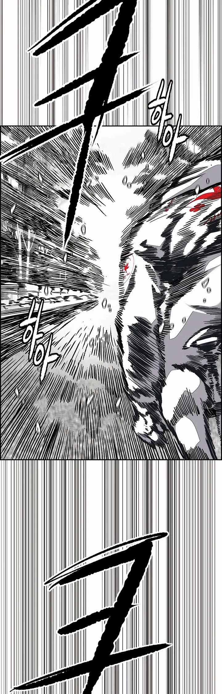Wind Breaker Chapter 533 page 29 - Chapter 533